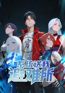 灶神不高兴动漫海报